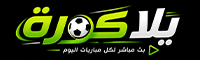 يلا كورة | Yalla Kora
